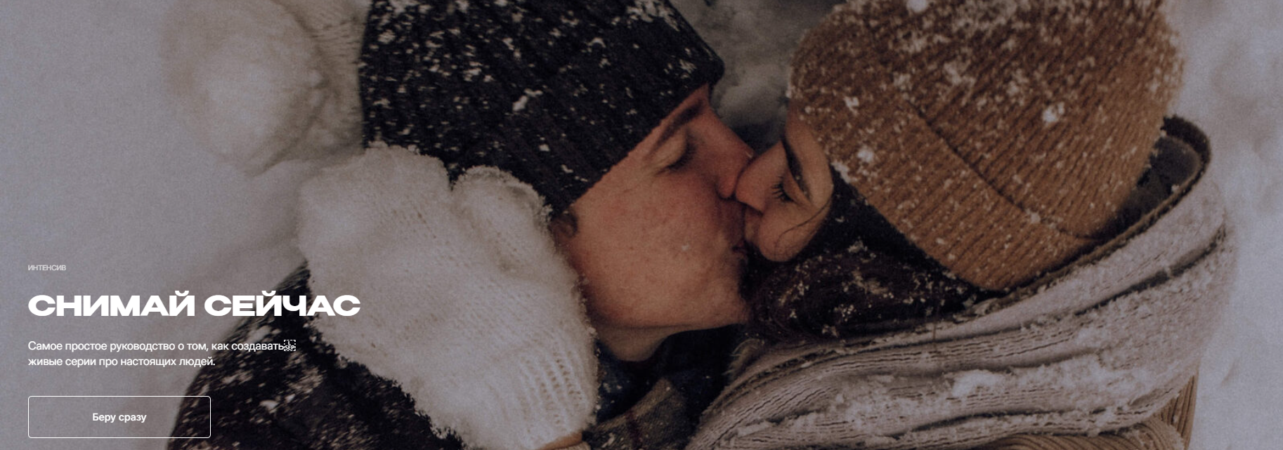 [Malvina.Malina] Анастасия Клименкова ― Интенсив «_0.png